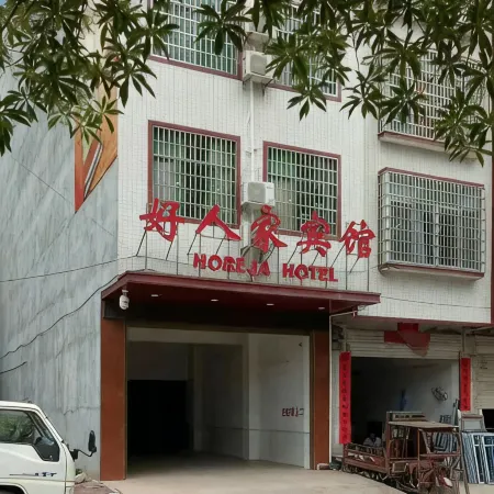 Haojia Hotel, Licheng