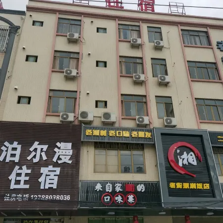 Boerman Accommodation
