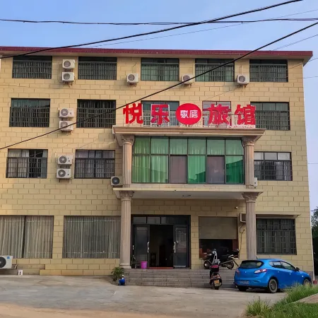 Yuele Family Hotel Lushan