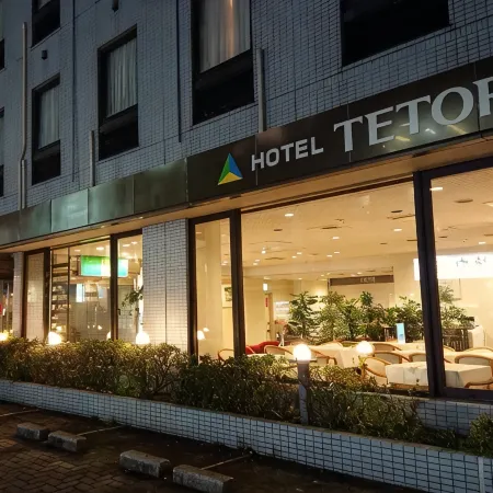 Hotel Tetora Makuhari Inagekaigan (Formerly Business Hotel Marine)