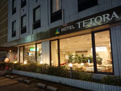 โรงแรมเทโตระ มาคุฮาริ อินาเกไคกัง โรงแรมใน