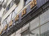 Suining yiqin business hotel