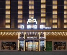 Bella Boutique Hotel (Dongying Xicheng Wanda Plaza)
