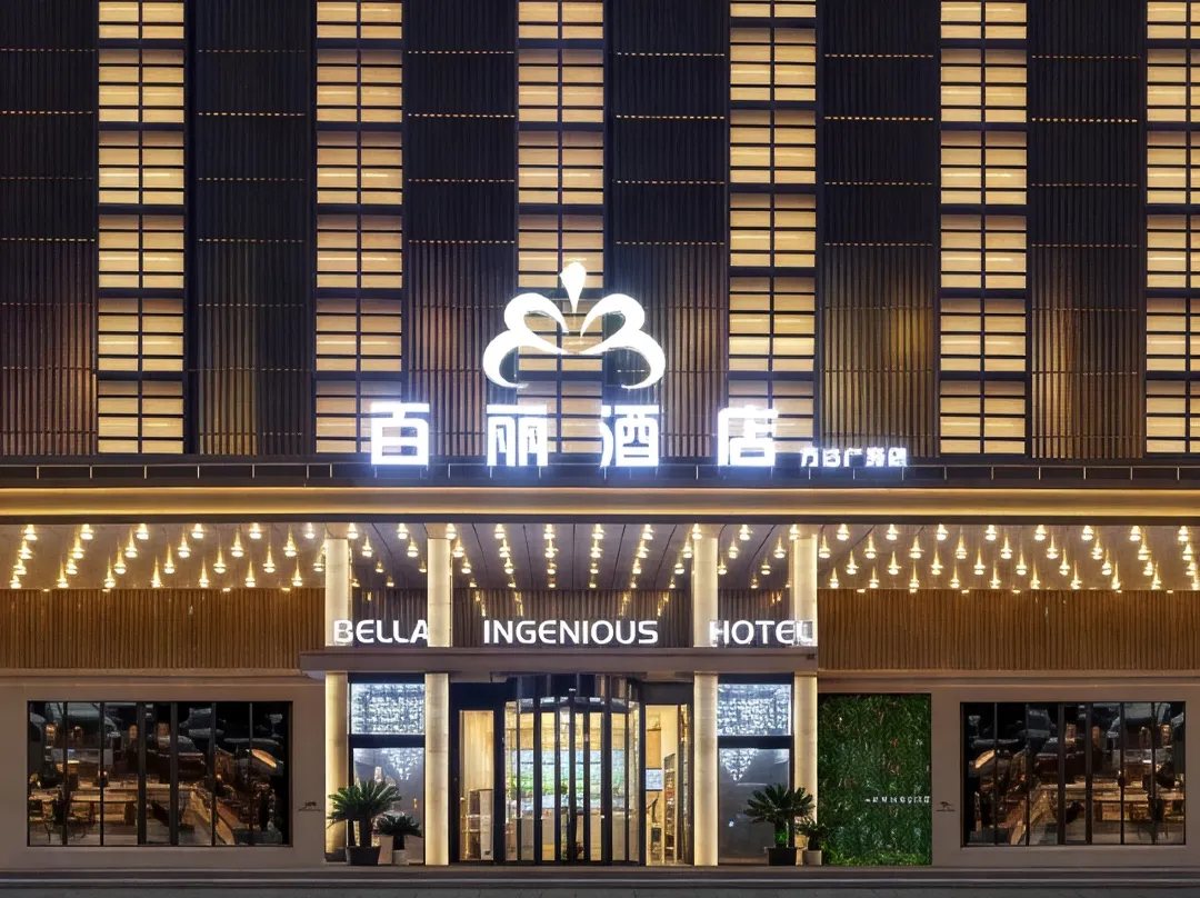 Bella Boutique Hotel - Dongying