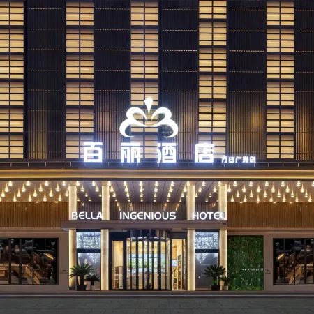 Bella Boutique Hotel (Dongying Xicheng Wanda Plaza)