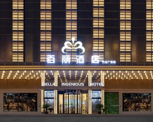 Bella Boutique Hotel (Dongying Xicheng Wanda Plaza) Hotels in Dongying