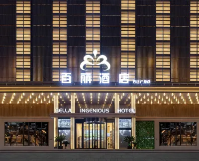BELLA HOTEL 百麗飯店（東營西城萬達廣場店） 住宿飯店