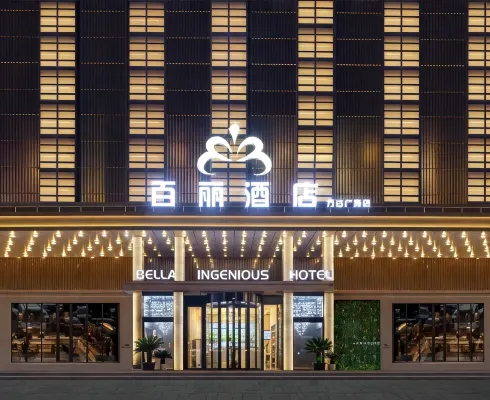 Bella Boutique Hotel (Dongying Xicheng Wanda Plaza)