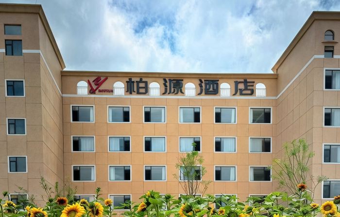 太白柏源酒店