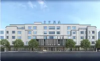 JI Hotel (Yantai Longkou Gang Heping Road)