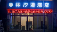 Linxigang Hotel (Yuqing County)