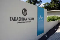 Takashima Hanya