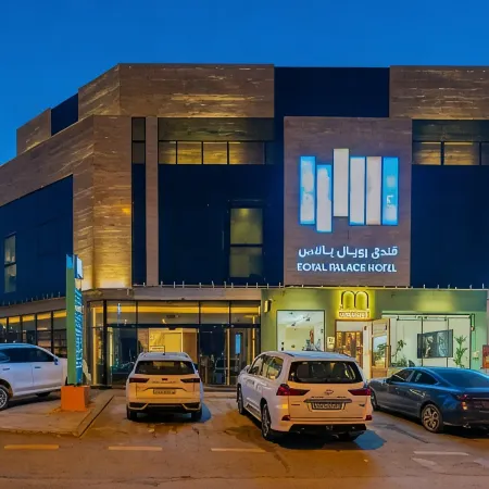 Royal Palace Hotel - Jaber