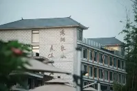 湘園済益林ホテル - 2つ星