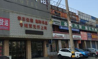 Longxin Hotel (Xianfen Railway Station Branch)