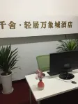 Qianshe Light Residence Vientiane City Hotel - อพาร์ทเม้นท์