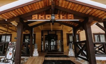 Chalet Yakovka Ski Complex