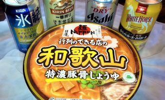 Hotel Route Inn Hashimoto