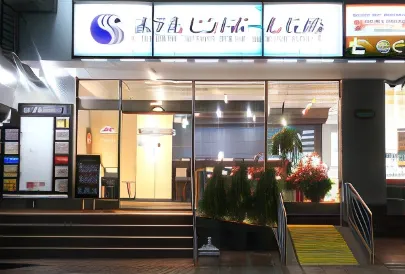 Hotel Saint Paul Nagasaki