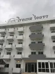 Iyara Hotel Nongkhai