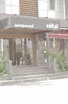 Niyaf Hotel Appartments Hotels in 