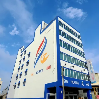 寄居蟹行旅 高美濕地附近的飯店