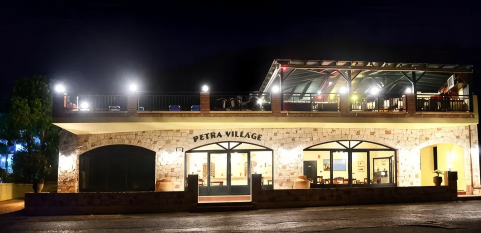 佩特拉村莊公寓