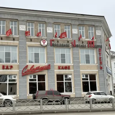 Gorodskoe Uyutnoe Mesto (Gum) Mini-Hotel 酒店