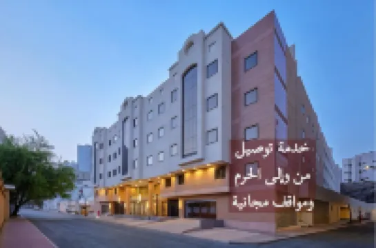 Makarem Mina Hotel Hotels in Al Aziziyah