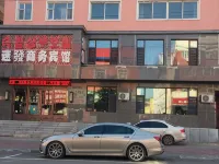 Helong Suxu Business Hotel Hotels in Helong