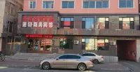 和龍速發商務賓館