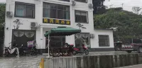Huangxin Zhou Inn