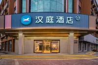 HanTing Hotel (Hengdian Mingqinggongyuan) Hotels in Dongyang