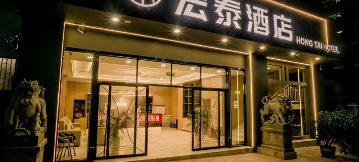 Old Hongtai Hotel Hotels in Gejiu