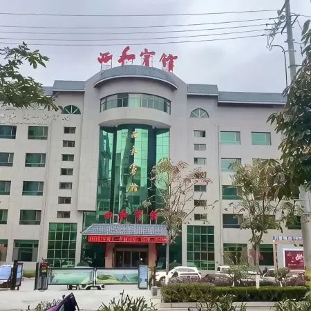 Xihe Hotel
