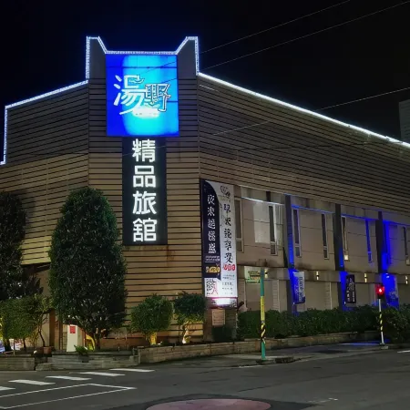 TANG YE EXQUISITE MOTEL