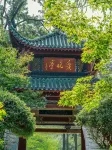 長沙云溪民宿（長沙五一廣場店）