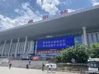 Mianyang Slow Down Hotel (Gaotiezhan Branch) - Romantic