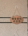 Pingtan Nuanxing Chinese Inn (Longwangtou Beach)