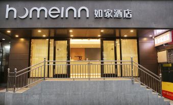 Homeinn · neo (Shenzhen Luohu Control Point Guomao Subway Station)