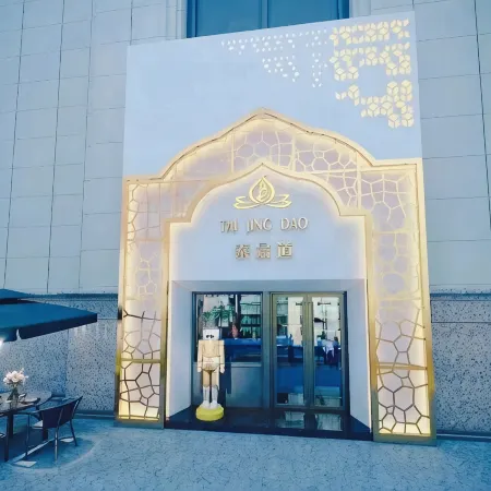 Shangyu Tianyue Hotel