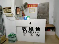 Haifeng Shunxin Apartment