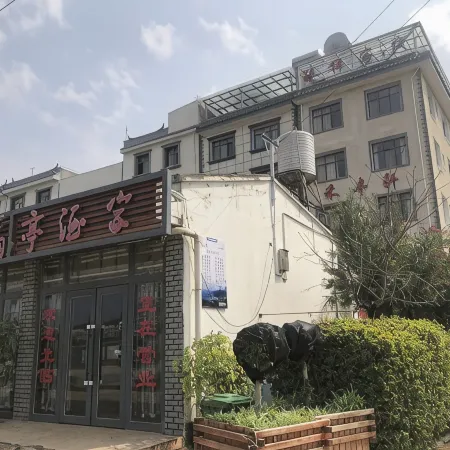 Chengjiang Junju Chinese Inn