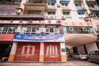 โรงแรม ฮอลิเดย์ ซิทิง จิงหยาน