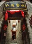 Xunyang Yidao Inn - Pet friendly