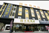Huarong Hotel - Parkering