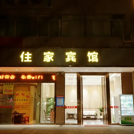 Beiliu Zhujia Hotel