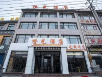 Xiji Orange Light Hotel Hotels in Xiji