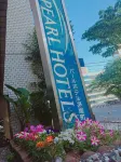 Pearl Hotel Kayabacho Hotels in Tokyo Station/Nihonbashi