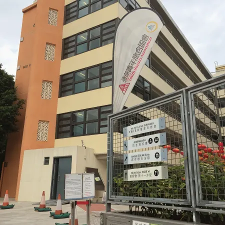 YHA Mei Ho House Youth Hostel Отели рядом с достопримечательностью «Станция метро Sha Tin»